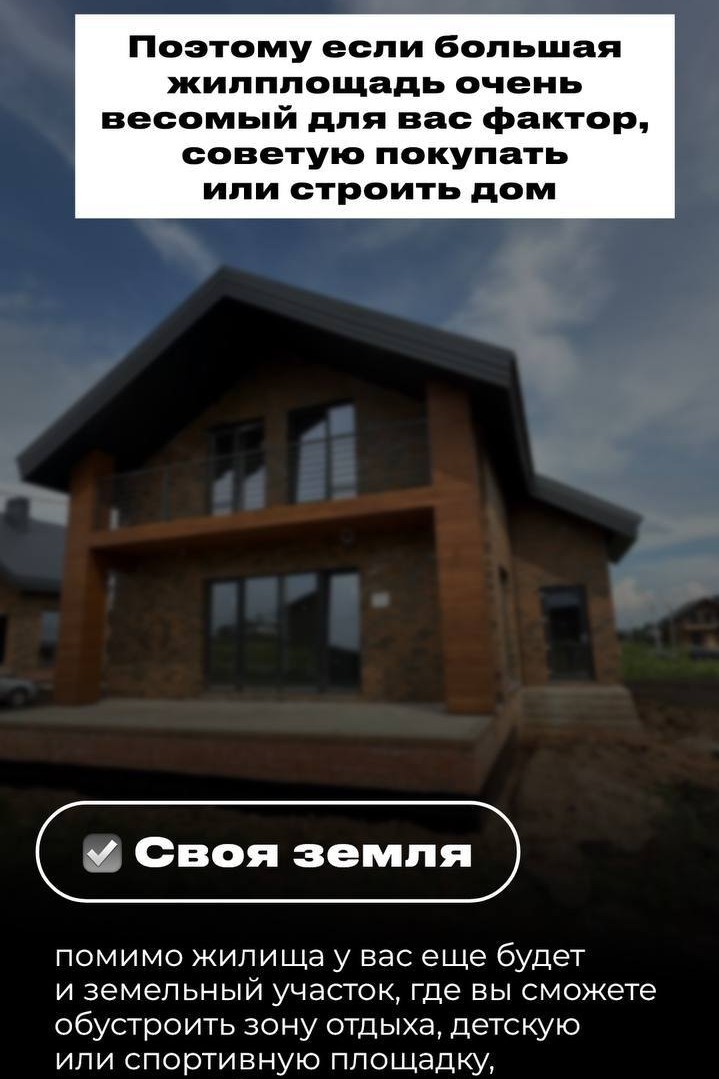 Анастасия в LOOKY — фото 5