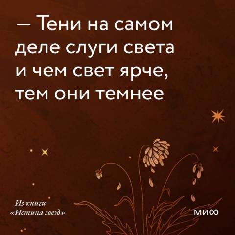 Мир Сильфа ._.Книжная полка Ju в LOOKY. #цитата. Доброе утро. 
Решила...