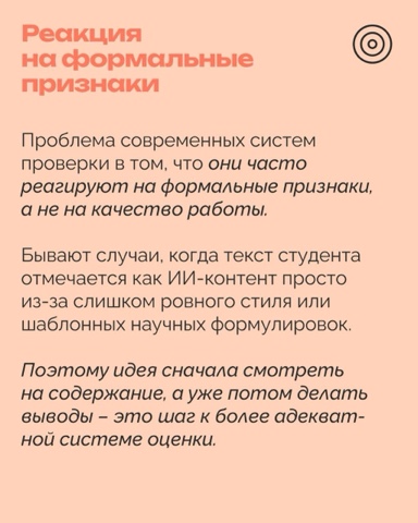 РОЦИТ - эксперты про интернет в LOOKY. #ИИ,#Образование. В Госдуме предложили...