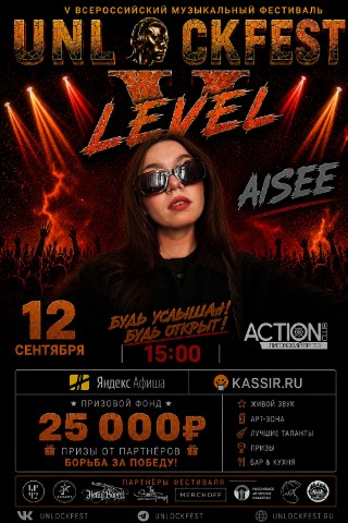 UNLOCKFEST в LOOKY. . 