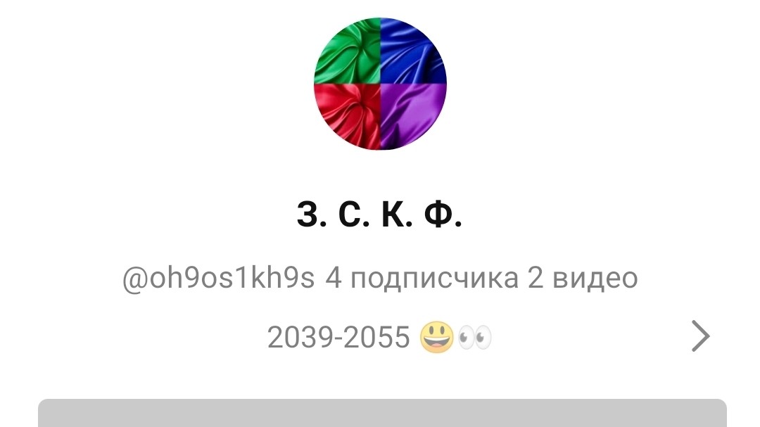 У меня появился 2 youtube канал! Подпишитесь, пожалуйста, для поддержки! Спасибо! 💚💙❤️💜