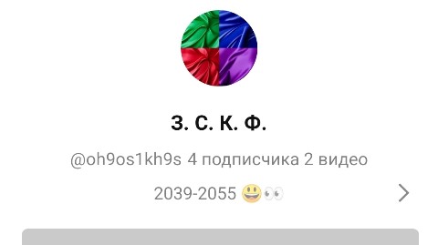 Лемур Тв6 в LOOKY. . У меня появился 2 yo...