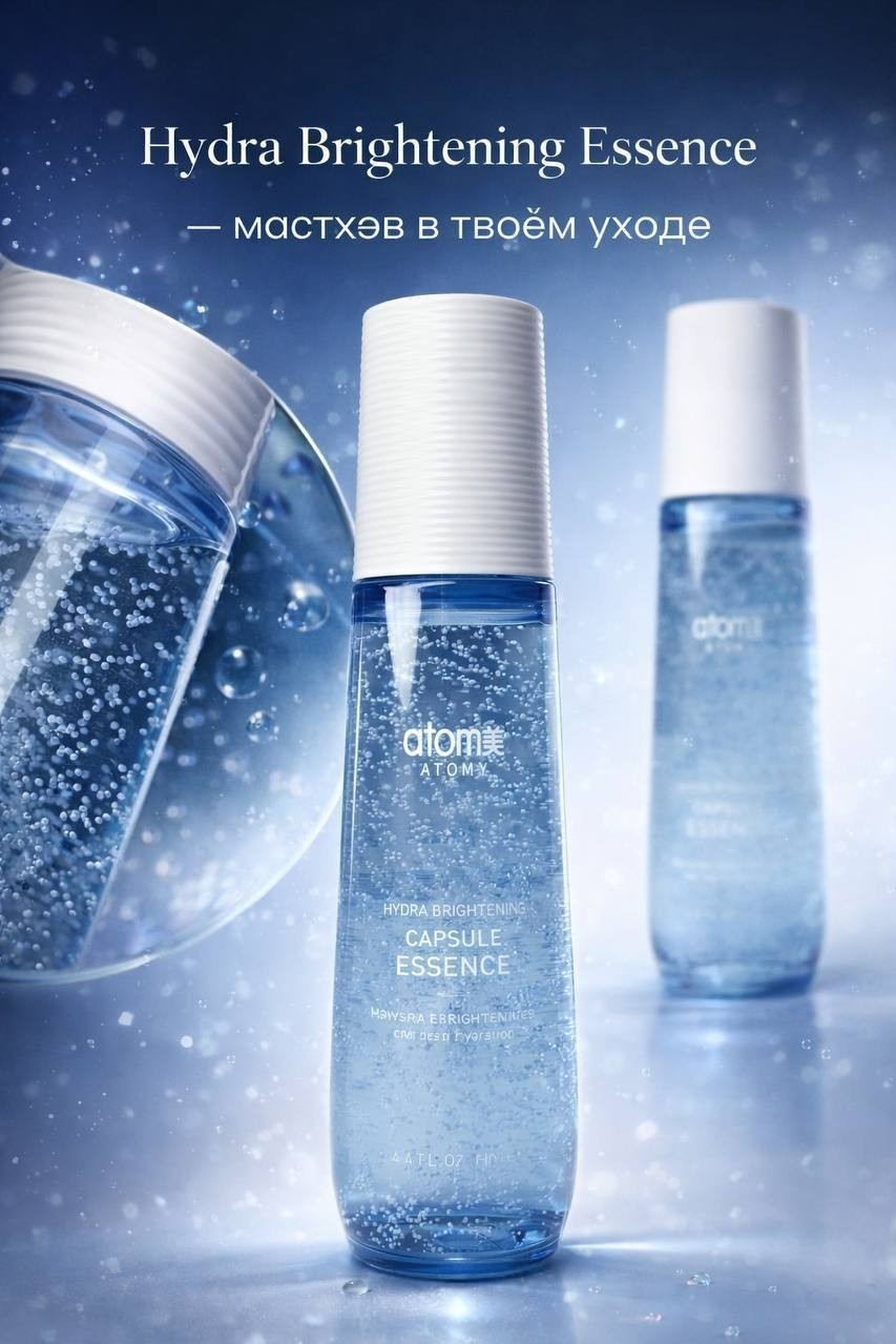 nk_atomy в LOOKY — 💦 РЕКОМЕНДУЮ от души — Hydra Brightening Care Essence от At