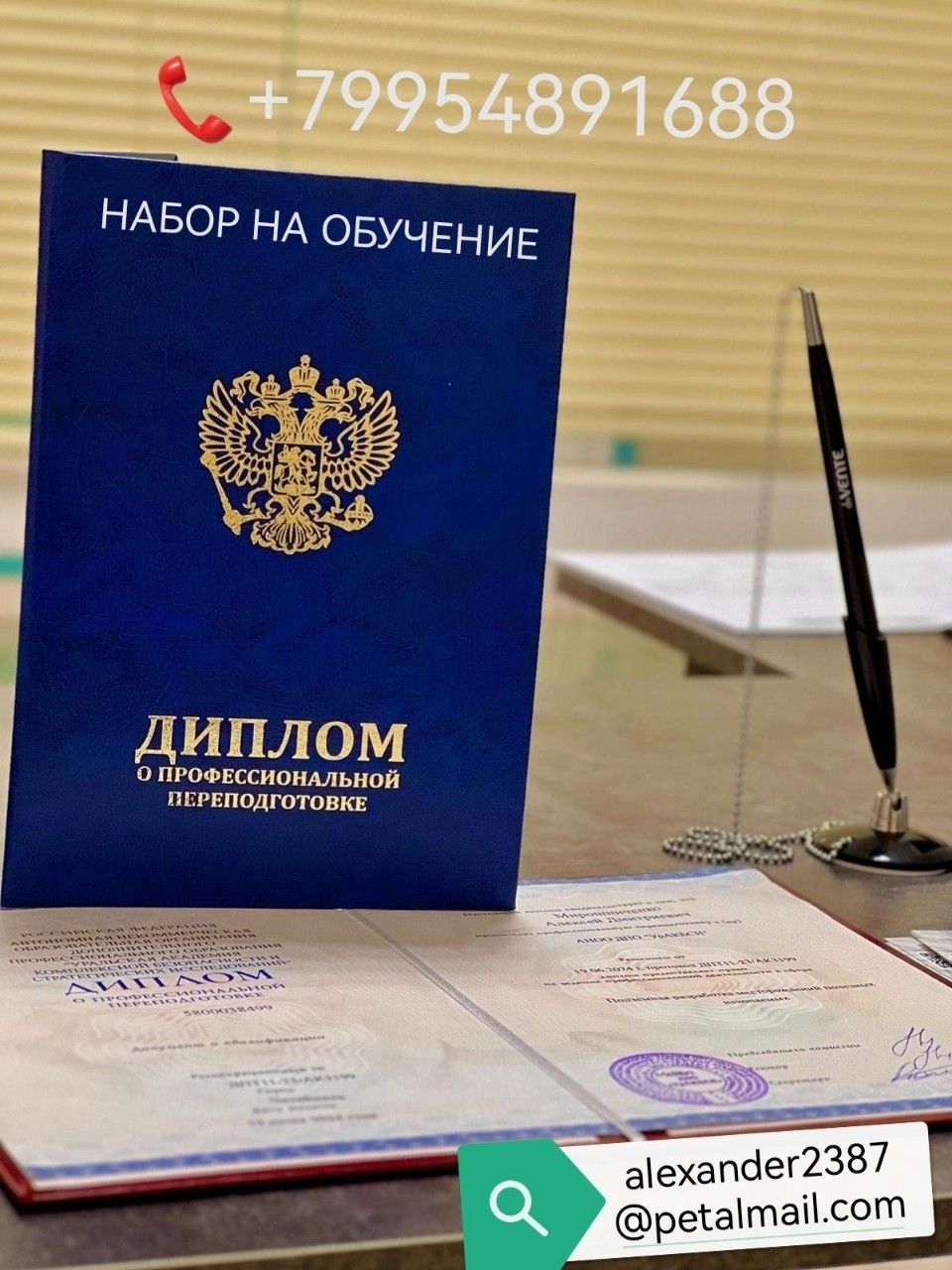  в LOOKY — ПОЛУЧИ ПРОФЕССИЮ. 
ОБУЧЕНИЕ ПОСЛЕ 9 КЛАССА.❗❗❗
Для мужчин (р