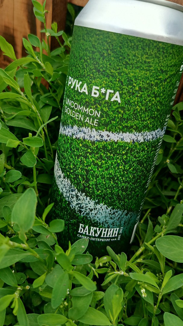 vsem_beer_and_chill в LOOKY — Светлый, лёгкий, ультра освежающий сорт с насыщенным аромато