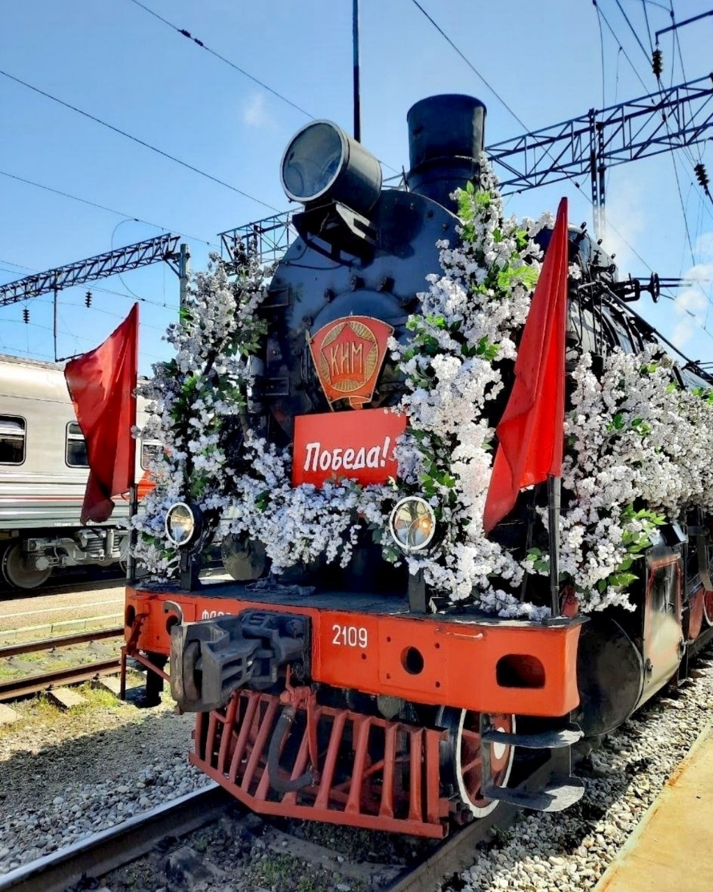 #9мая