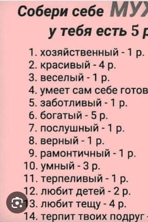 Чон Амина в LOOKY — фото 5