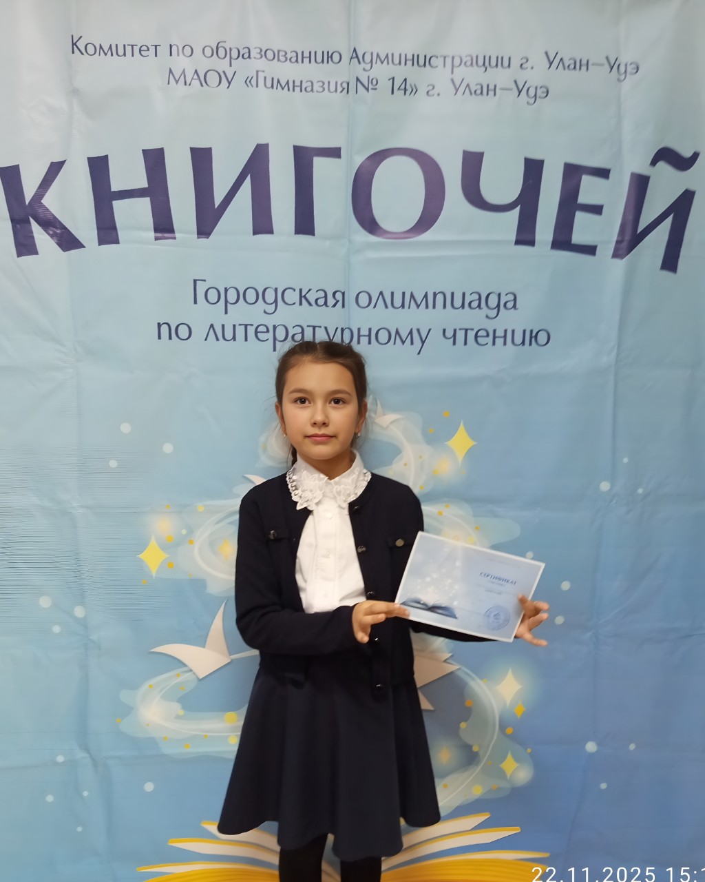 Елена Левская в LOOKY — публикация