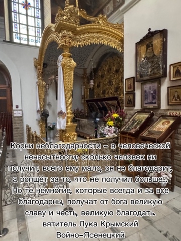 lyudmila_mishkoy в LOOKY. . Троицкий женский мон...