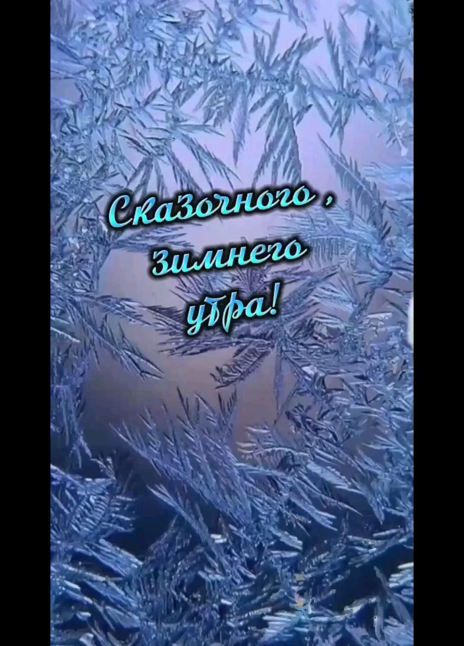 Инна in LOOKY. . Сказанного ,Зимнего❄...