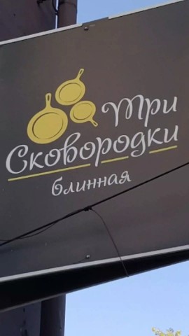 Looky_1689051285690 в LOOKY. #энгельс,#автопутишевствие,#энгельс_велиж,#rk_engels,#отдых,#семья,#тамбов,#обед,#еда. #энгельс #автопутише...