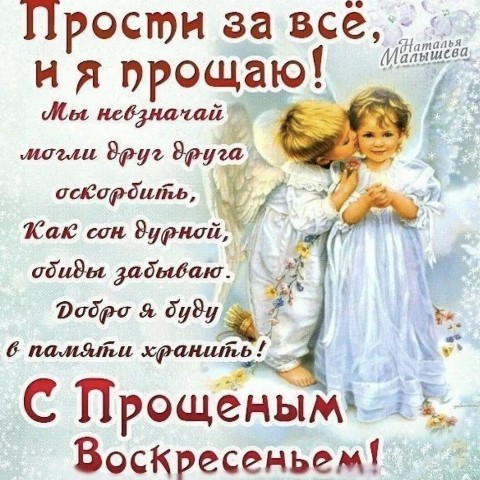 neyroset2023 в LOOKY. . Прошу простить