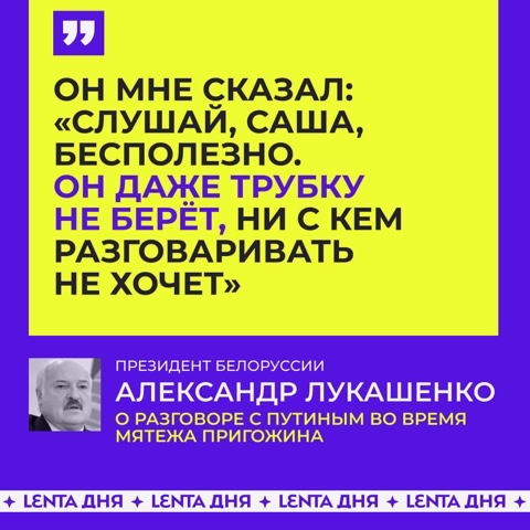 Looky_1678692784181 в LOOKY. . 📞 Пригожин не брал ...