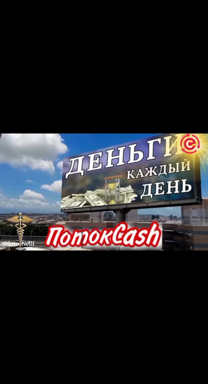 Ольга в LOOKY. . Добро пожаловать в П...