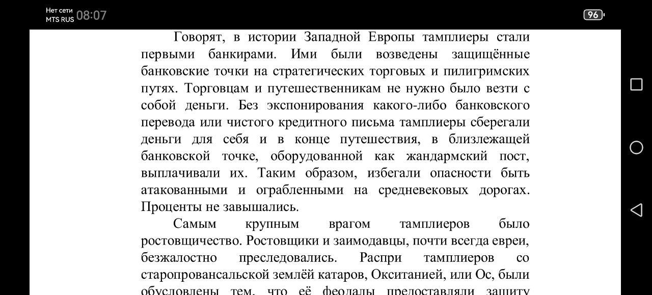 Игорь