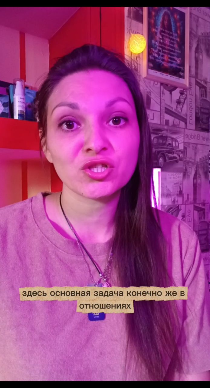 Nadi в LOOKY. #отношения,#брак,#бизнес,#психолог,#веды,#личность,#знаниясила. #отношения [#астроло...