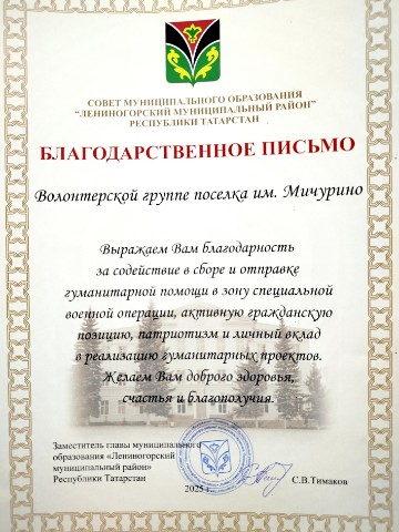 michur_bibl в LOOKY. . Милые, дорогие наши ...