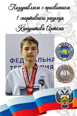 lionheart_rnd в LOOKY. #lionheartrnd. Поздравляем спортсме...
