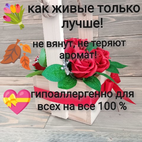 woodine.13rus в LOOKY. #цветы,#букет,#подарок,#букетсаранск,#мыльныйбукет,#WooDine. Букет "Красные розы"...