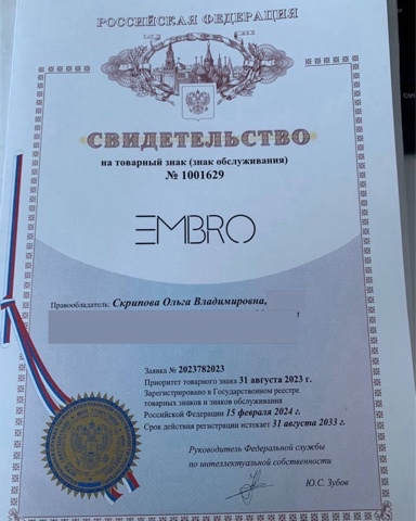 embro.ru в LOOKY. . Теперь EMBRO это не ...