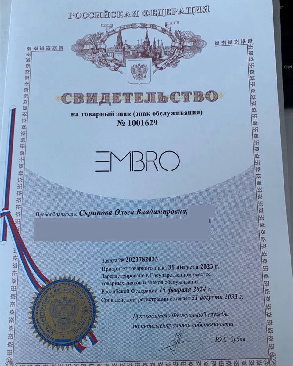 embro.ru in LOOKY. . Теперь EMBRO это не ...