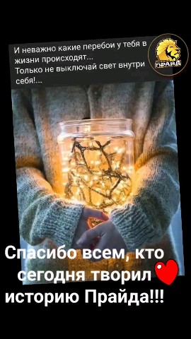 Татьяна Журневич в LOOKY. #ЗАРАБОТОК#СЕТЕВОЙ#МЛМ#МАТРИЦЫ#РАБОТА#БИЗНЕС. Сегодня нашей команд...