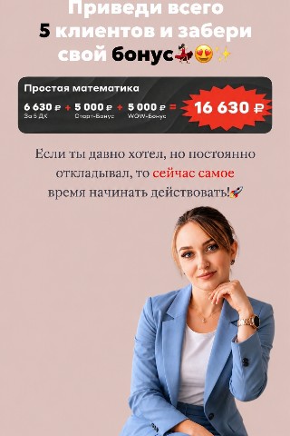 Екатерина в LOOKY. . 