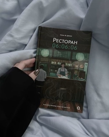 Книжная полка в LOOKY. . 📚 Роман, который со...