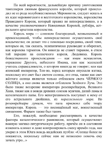 Игорь в LOOKY. . 