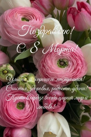 margo_handmade в LOOKY. . С весенним женским п...