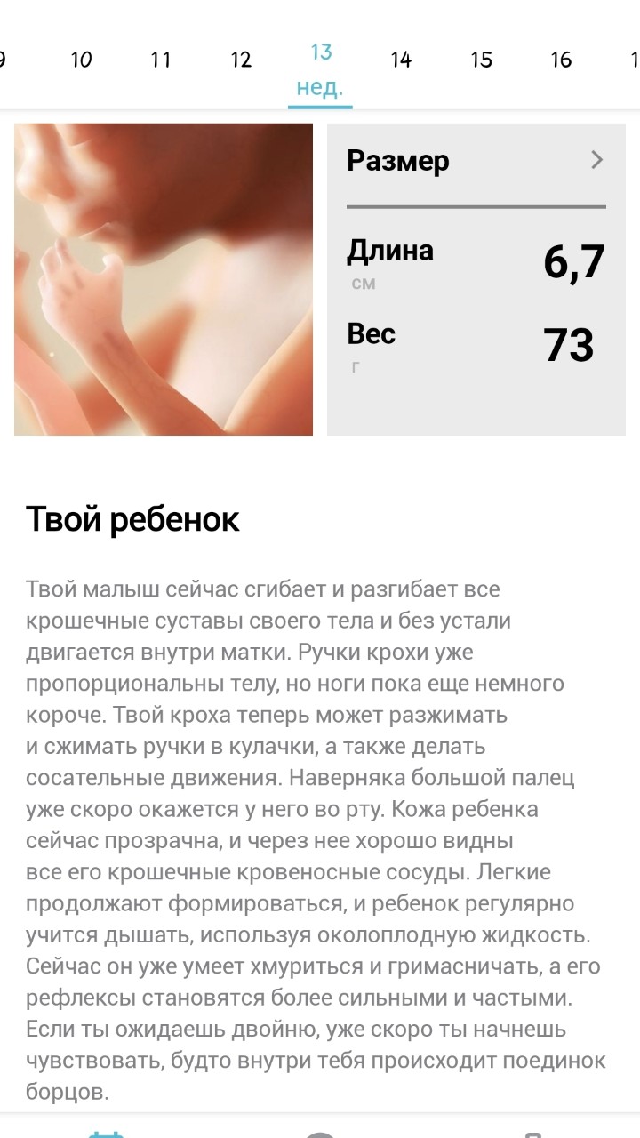 Что может быть лучше?)