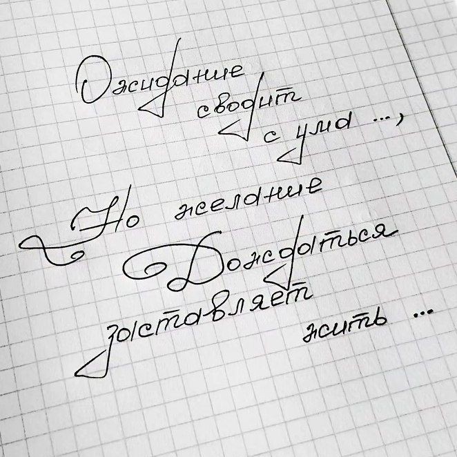 Главное верить, доверять, и ждать...❤️