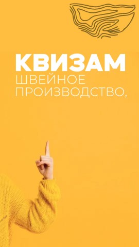 ООО КВИЗАМ в LOOKY. . 👐 Кто мы и чем мы т...