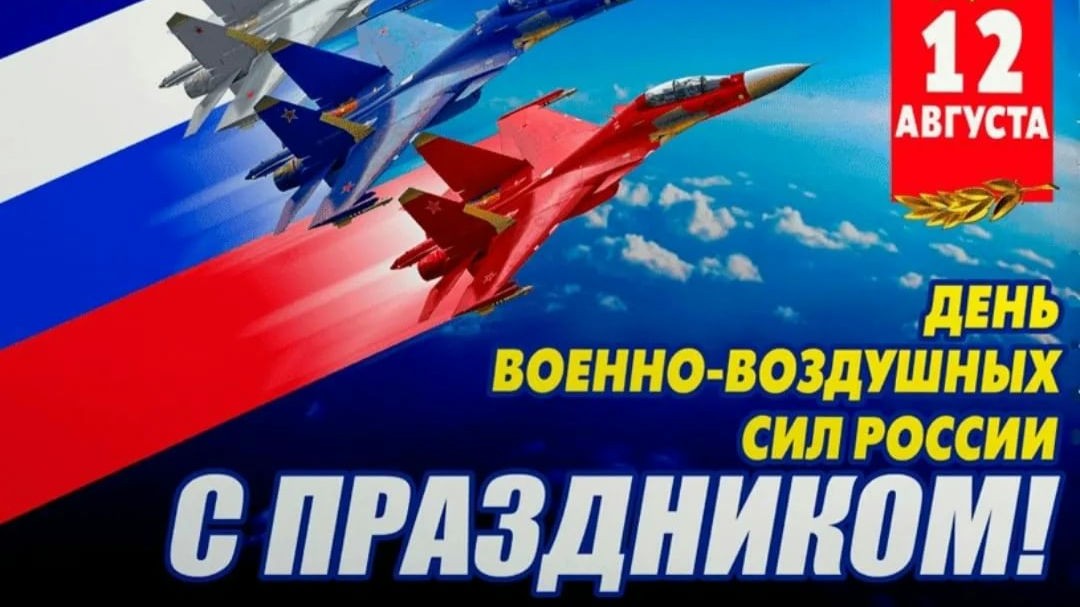 Looky_1670513685562 в LOOKY — ВВС - страна чудес! С ПРАЗДНИКОМ!
#авиация