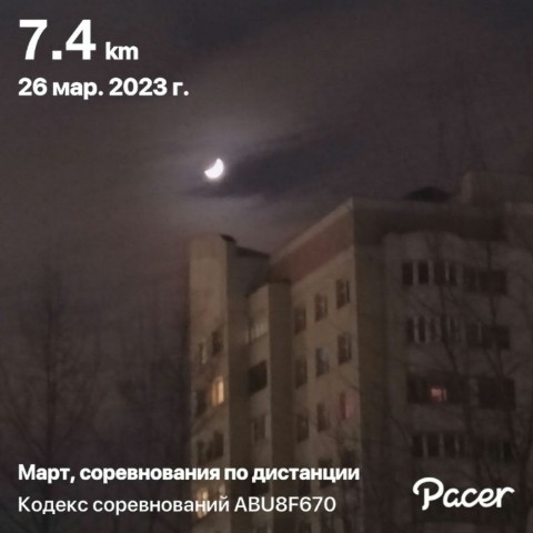 Looky_1670392506454 в LOOKY. . 7, 4 km.👟👟
23:22
2...