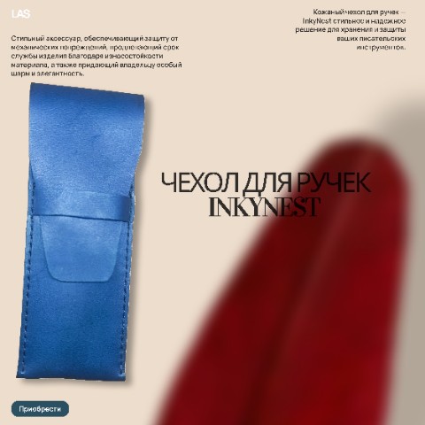leatherartisanstudio в LOOKY. #spb,#skin,#studi,#artisan,#сп,#кожа,#студия,#мастерская,#ЛАС,#LAS. 🌟 Представляем новы...