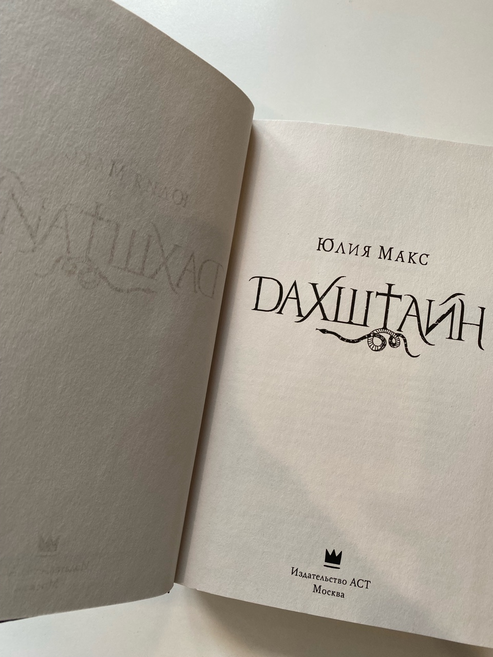 BookDiary в LOOKY — фото 3