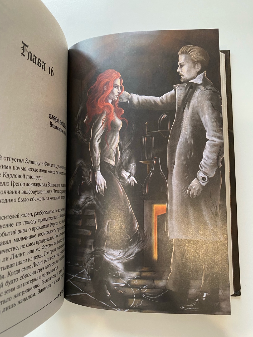 BookDiary в LOOKY — фото 5