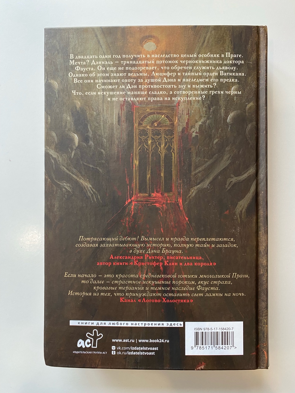 BookDiary в LOOKY — фото 2