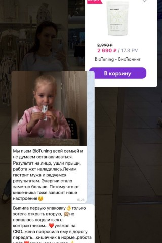 Анастасия в LOOKY. . 