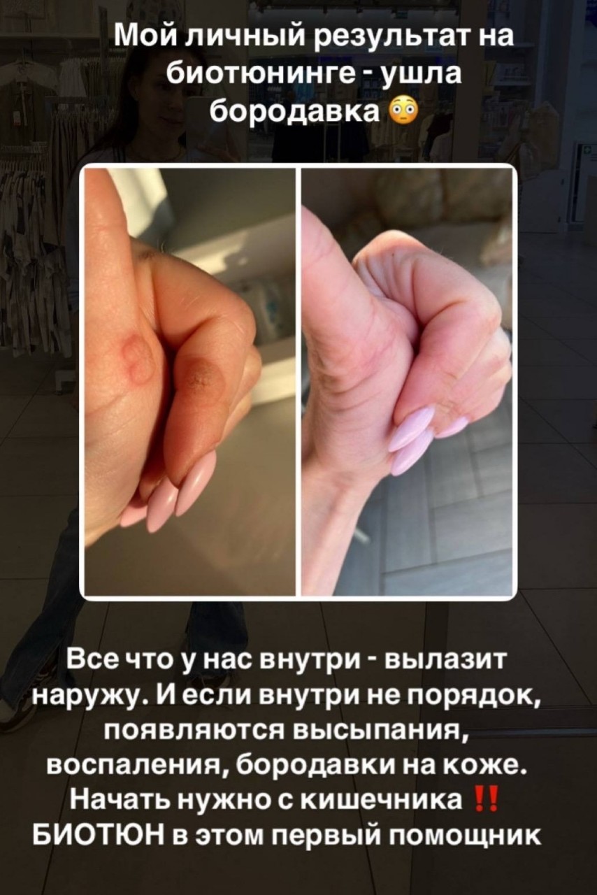 Анастасия в LOOKY — фото 2