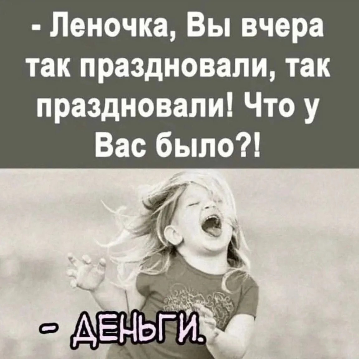 ElenaTianDe в LOOKY — #праздник#ленуська