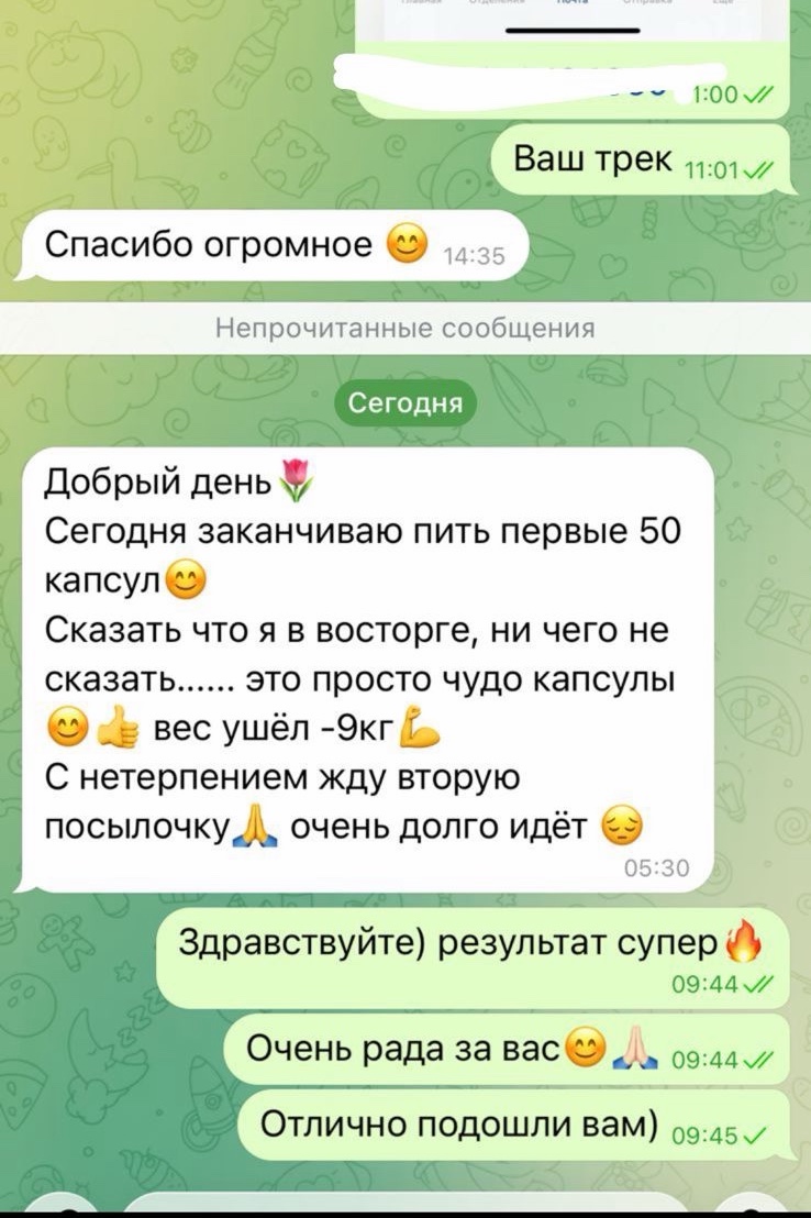Жиросжигатель в LOOKY — публикация
