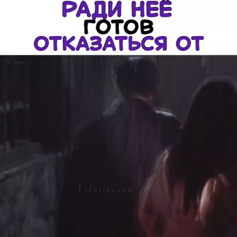lilac.doram в LOOKY. #этачертовалюбовь,#королеваслез,#подприкрытиемвстаршейшколе,#стартап,#подснежник,#такяженилсянаантифанаткенятся,#незабываемаялюбовь,#девственицаури. ... Родных кто уже п...