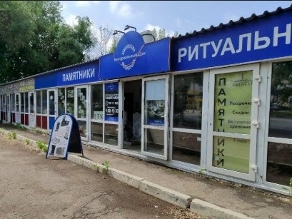 По городам и весям в LOOKY — фото 3
