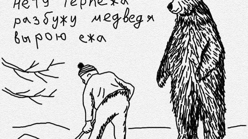 Миледи в LOOKY — публикация