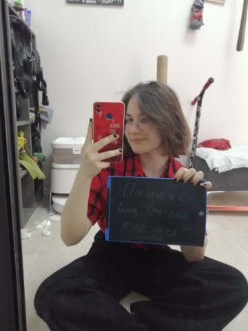 YouOnlyLiveOnce в LOOKY. . Внимание! Трек и кли...