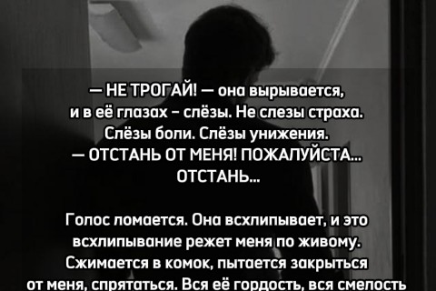 books в LOOKY. . Отрывок из книги «Же...