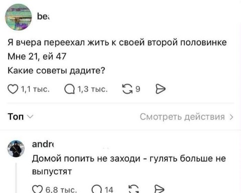 Looky_174805140419577 в LOOKY. . 