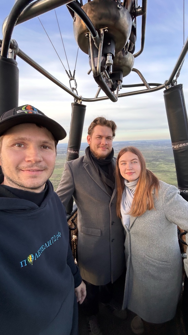 Летаем и наслаждаемся красотой нашей родины🎈🎈🎈
Подарочные сертификаты с доставкой по Тюмени🎁🚚
Полетели72.рф - Полёты на Воздушном Шаре в Тюмени
☎️ +7(3452)212-777 
☎️ +79044955855 МАКС
Полетели72.рф 
Группа в МАКС 
https://max.ru/channel_poleteli72